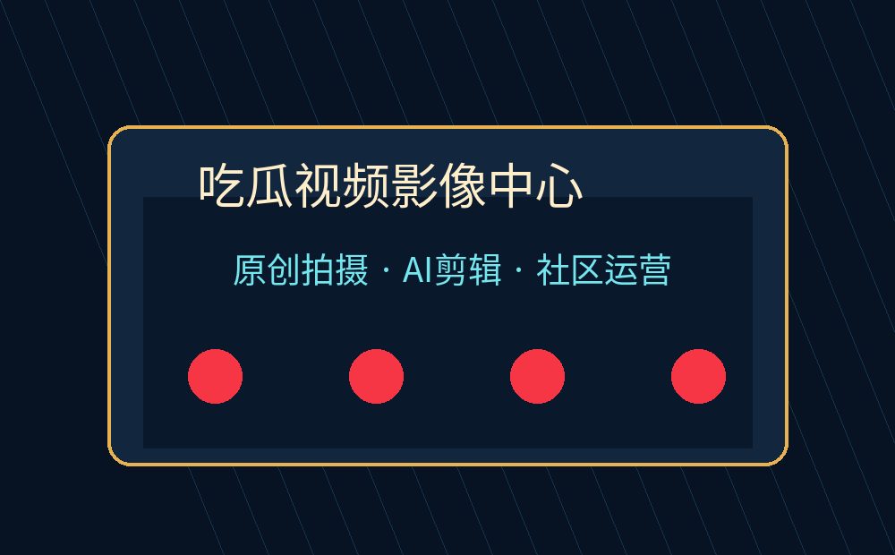 六合彩
