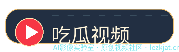 六合彩