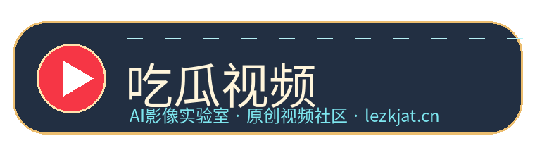 六合彩